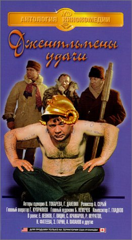 Фільм «Fu xing lin men» (1989)