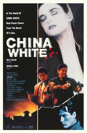 Movie "The Deadly Sin" (1989)