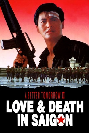Movie "A Better Tomorrow III: Love and Death in Saigon" (1989)