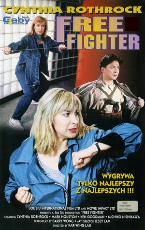 Фільм «Агент из Скотланд-Ярда» (1989)