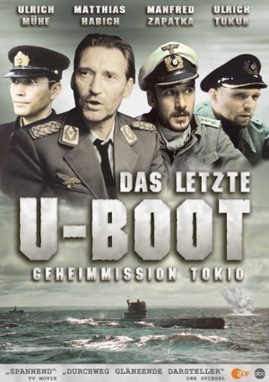 Фільм «Последняя подводная лодка» (1993)