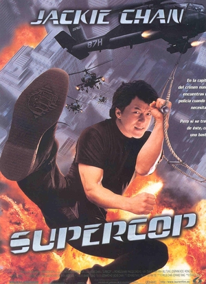 Фільм «Поліцейська історія 3 : Суперкоп» (1992)