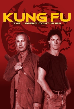 Movie "Kung Fu: The Legend Continues" (1992)