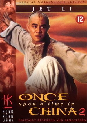 Фільм «Одного разу в Китаї 2» (1992)