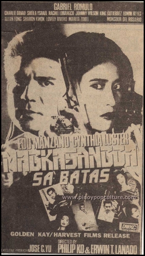 Фільм «Смертоносная пантера 2» (1993)