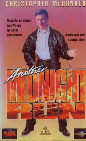 Фильм «Успеть до полуночи: Продолжение» (1994)