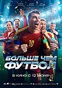Bolshe chem futbol