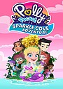 Фильм «Polly Pocket: Sparkle Cove Adventure» (2023)
