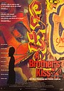 Movie "A Brother's Kiss" (1997)