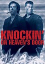 Movie "Knockin' on Heaven's Door" (1997)