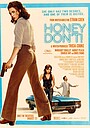 Honey Don't!