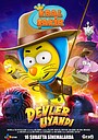 Мультфильм «Kral Sakir: Devler Uyandi» (2024)
