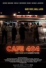 Фильм «Кафе 404» (2024)
