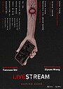 Фильм «Livestream» (2022)
