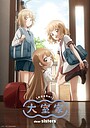 Anime "Omuroke: Dear Sisters" (2024)