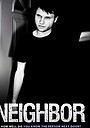 Сосед