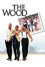 Movie "The Wood" (1999)