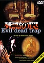 Evil Dead Trap