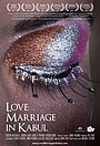 Movie "Love Marriage in Kabul" (2014)