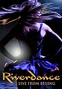 Movie "Riverdance Live from Beijing" (2010)