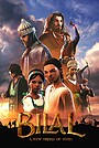 Animation Movie "Bilal: A New Breed of Hero" (2015)