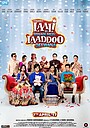 Фільм «Лалі та Ладду на шаленому весіллі» (2017)