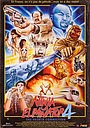 Фильм «Ninja Eliminator 4: The French Connection» (2015)