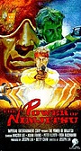 Movie "Ninja Operation 5 – Godfather The Master" (1988)