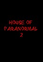 Дом паранормальных явлений 2