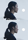 Movie "Duality" (2018)