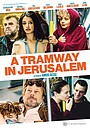 Movie "A Tramway in Jerusalem" (2018)