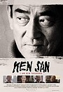 Movie "Ken San" (2016)