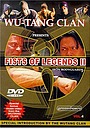 Movie "Jing wu ying xiong 2: Tie bao biao" (1996)