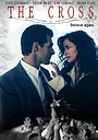 Фильм «Убить адвоката» (2000)