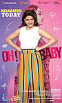 Movie "Oh Baby" (2019)