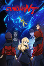 Anime "Mobile Suit Gundam: NT – Narrative" (2018)