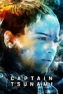 Movie "Captain Tsunami's Army" (2025)