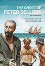 Movie "The Ghost of Peter Sellers" (2018)