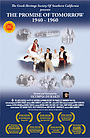Movie "The Promise of Tomorrow 1940- 1960" (2009)