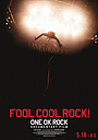 Фильм «Fool Cool Rock! One Ok Rock Documentary Film» (2014)