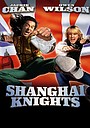 Movie «Shanghai Knights» (2003)