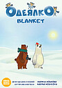 Формула воды (мультфильм, 2024)