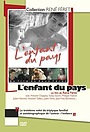 Movie "Local Kid" (2003)