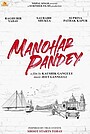 Фільм «Manohar Pandey»