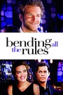 Movie "Bending All the Rules" (2002)