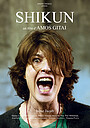 Movie "Shikun" (2024)