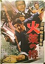 akiko-wakabayashi-actress-biography-photo-best-movies-and-tv-shows