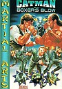Movie "Catman in Boxer's Blow" (1993)