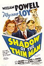 Фільм «Тінь худого чоловіка» (1941)