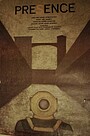 Фильм «Присутствие» (1993)